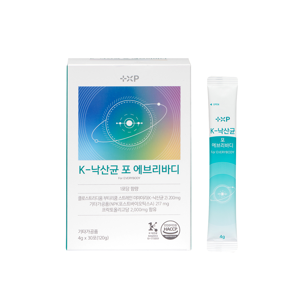 낙산균포에브리바디